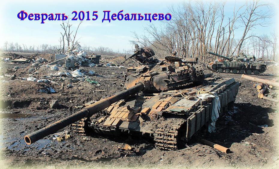   Под небом чёрным