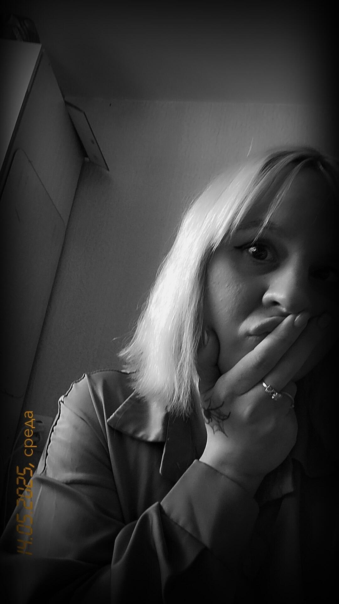 Дыши со мной
