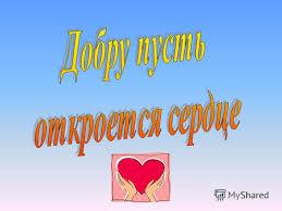 Сказка-притча 2