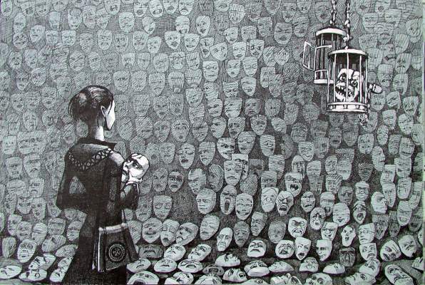 Суть за маской