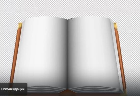 Электронная книга