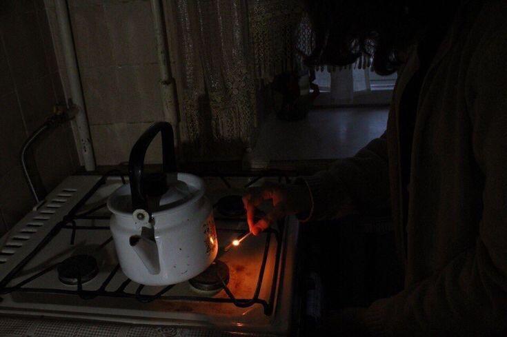 расставание