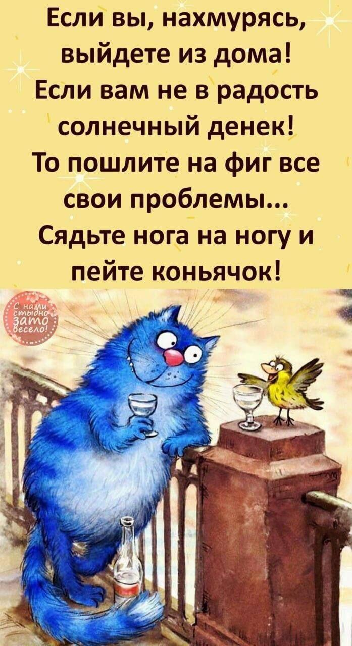 ДЕНЬ УЛЫБКИ 