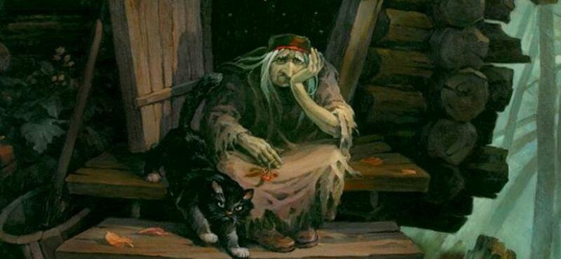 БАБА ЯГА И КОЛЬЦО