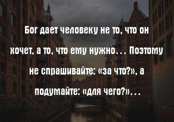 Не сворачивай с дороги…