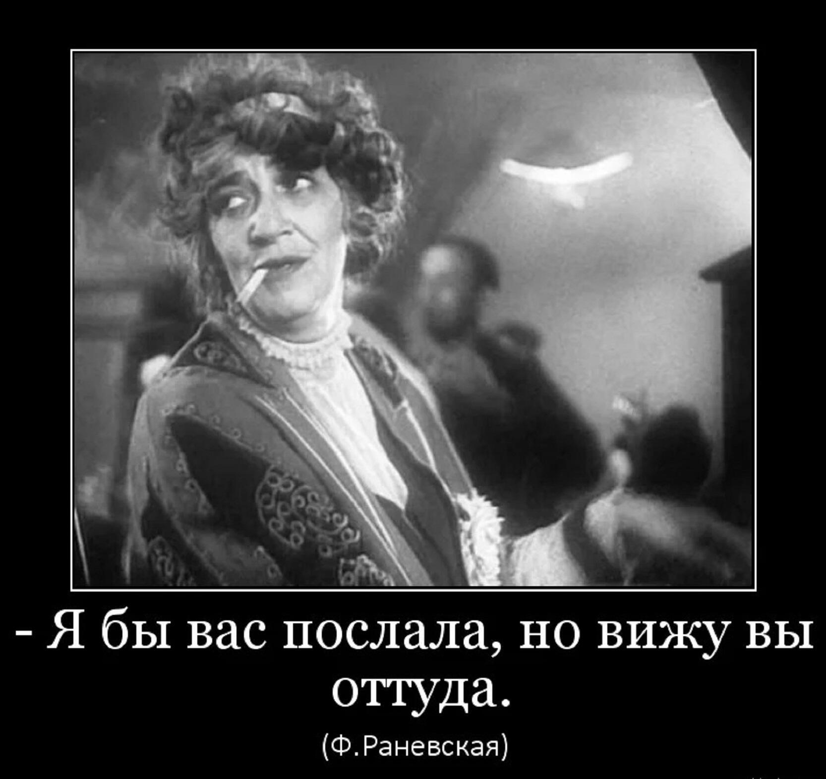 Нет вам прощенья и покоя...