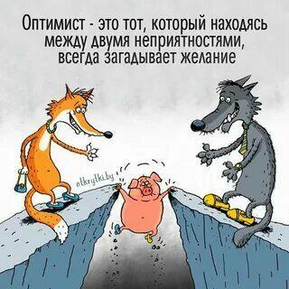 Пусть сегодня я устала