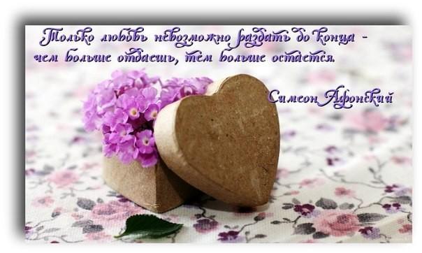 Мы живем от 9. 09. 2015