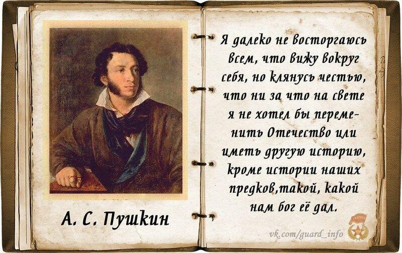 Прочитал и сказал: он поэт для них всех