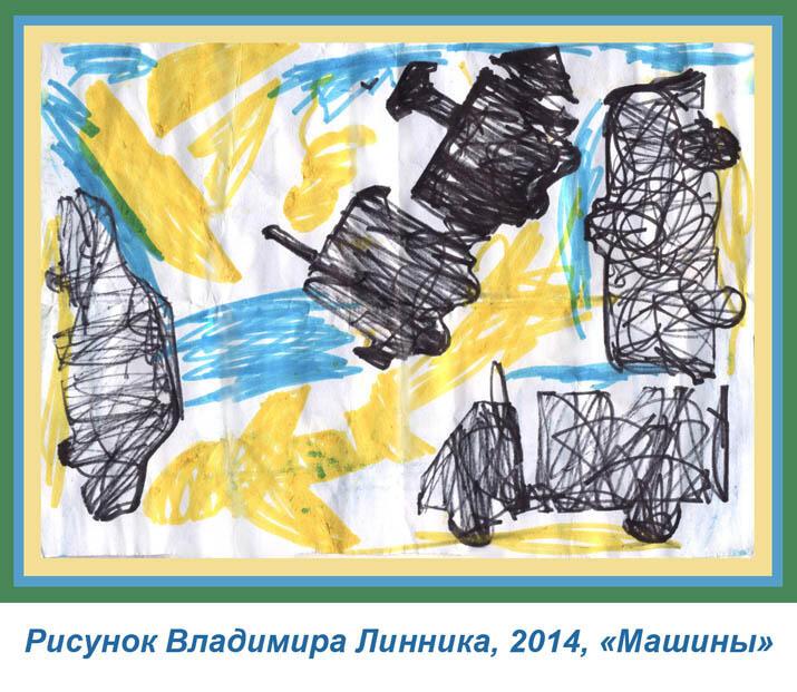 ДВАДЦАТЫЙ ВЕК