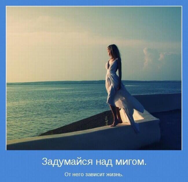 Что жизнь для нас?