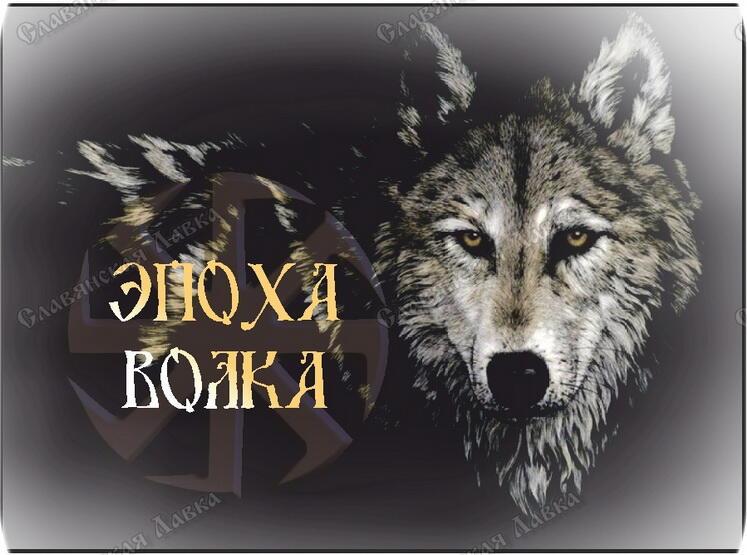 Время перемен пришло