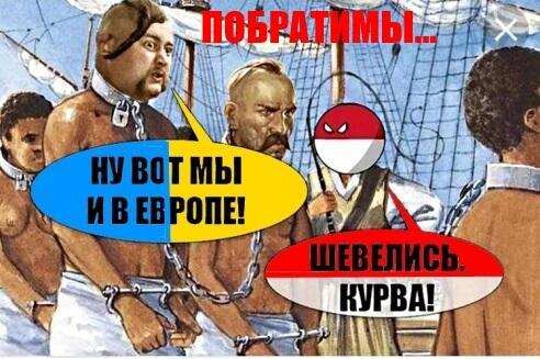 Даже черти в зависти.