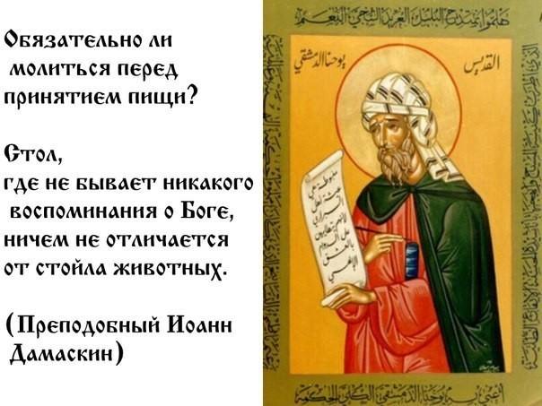 Бог рядом от 31. 08. 2015