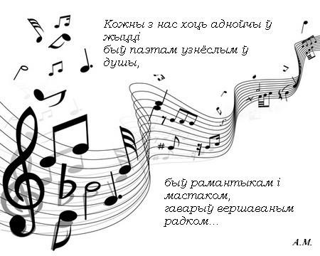 Душа влюблённого поэта