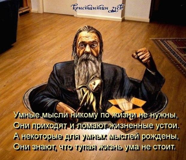 ТВОРЕНИЕ ДОБРА...