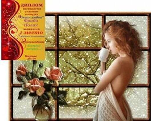 ПОЛУСОН - ПОЛУЯВЬ 