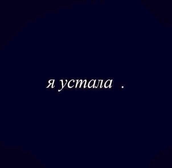Я хочу свою память отформатировать
