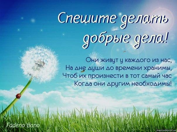 СПЕШУ НА ПОМОЩЬ Я ВСЕГДА.