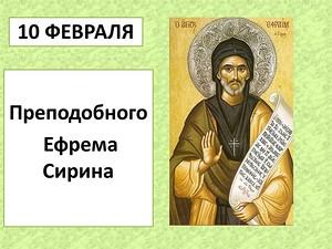 "Вразумление..."