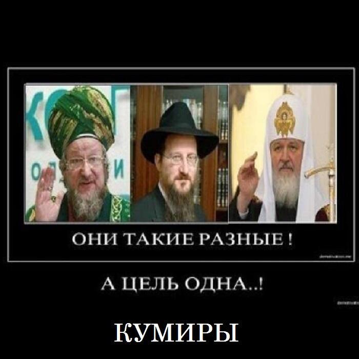 Кумиры (Progressive Rock #Taran&Suno)
