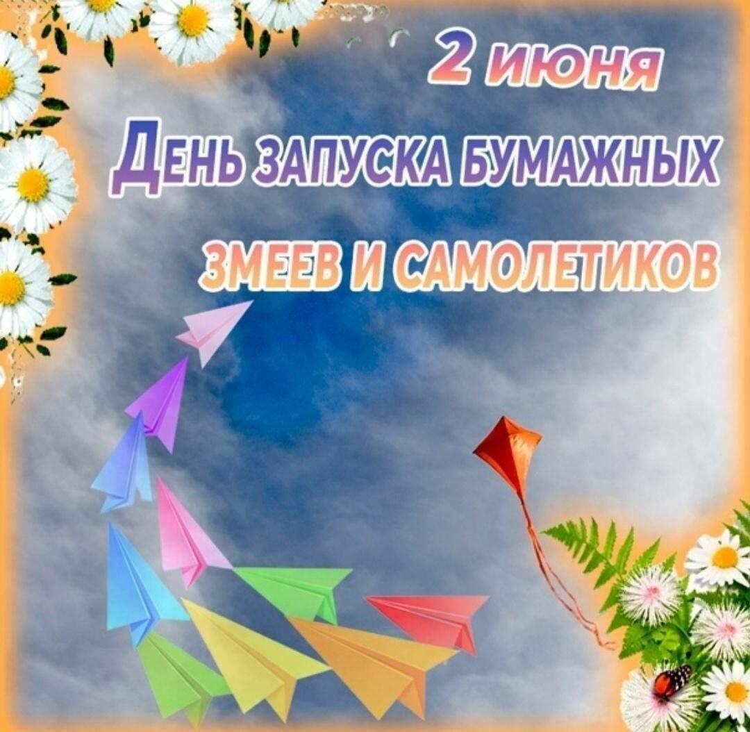 БУМАЖНЫЙ   ЗМЕЙ