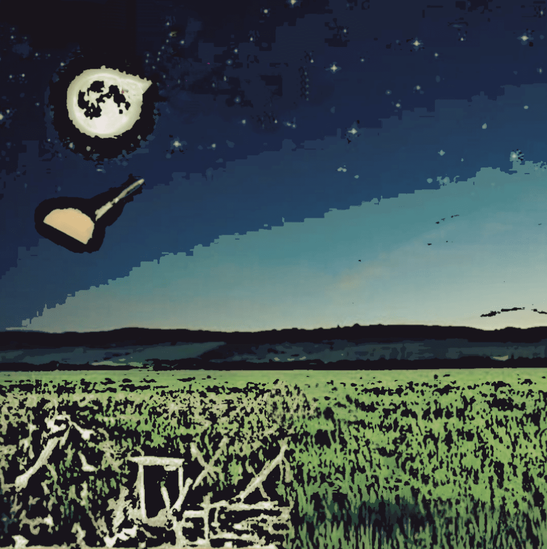 Ночь и тишина