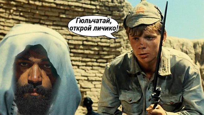 Троянский Конь