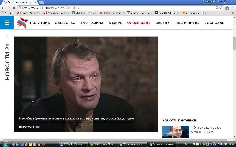 362 Мысли вслух. Почему в России  кино, на грани суицида , 28 февраля среда.  2018 год.