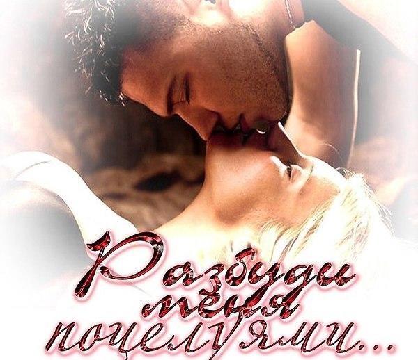 На стихи автора: Зоя Никитина "Я тебя разбужу поцелуем..."