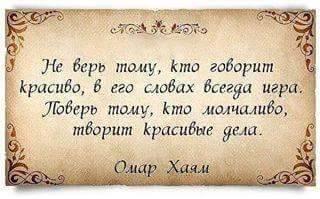 Обычная работа Дон Кихота!