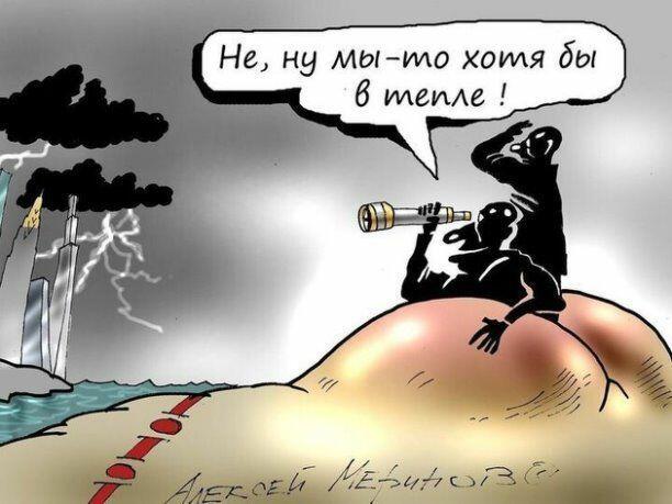 Кондратий...?