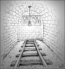 Мчись как пёс