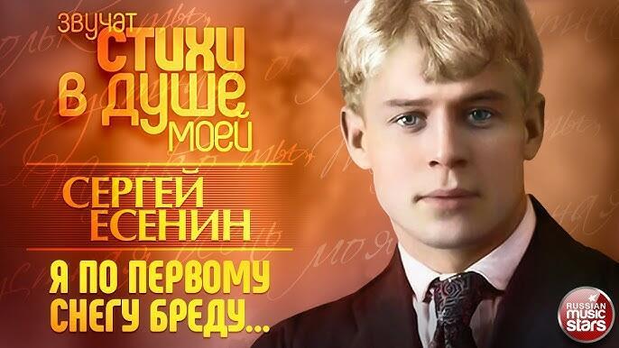 НА  ГРЕБНЕ  ВЫСОКИХ  НОТ