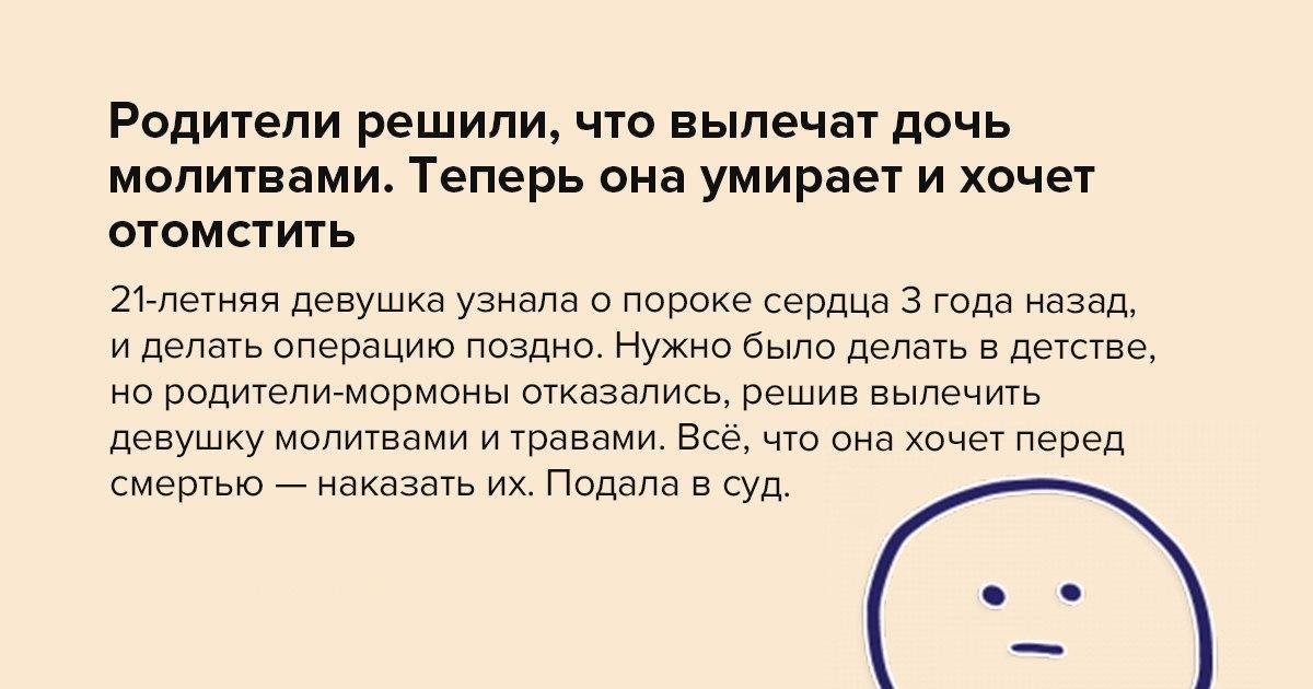 Бредовая сказка