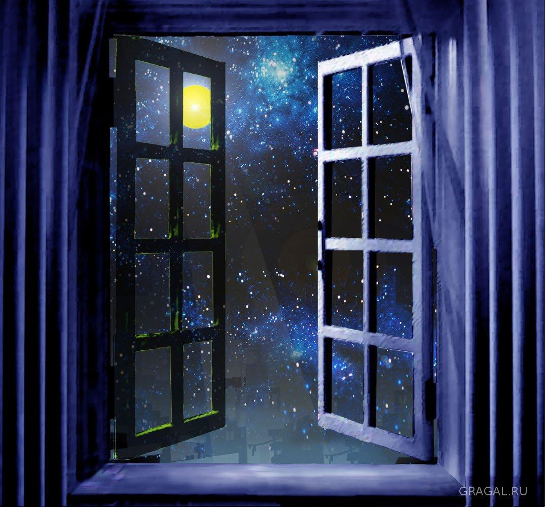 Скоро буду...