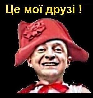 Нацистский слышен визг.