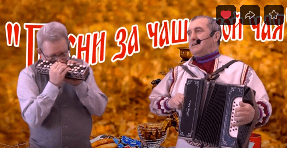 Чай, пейте чай!