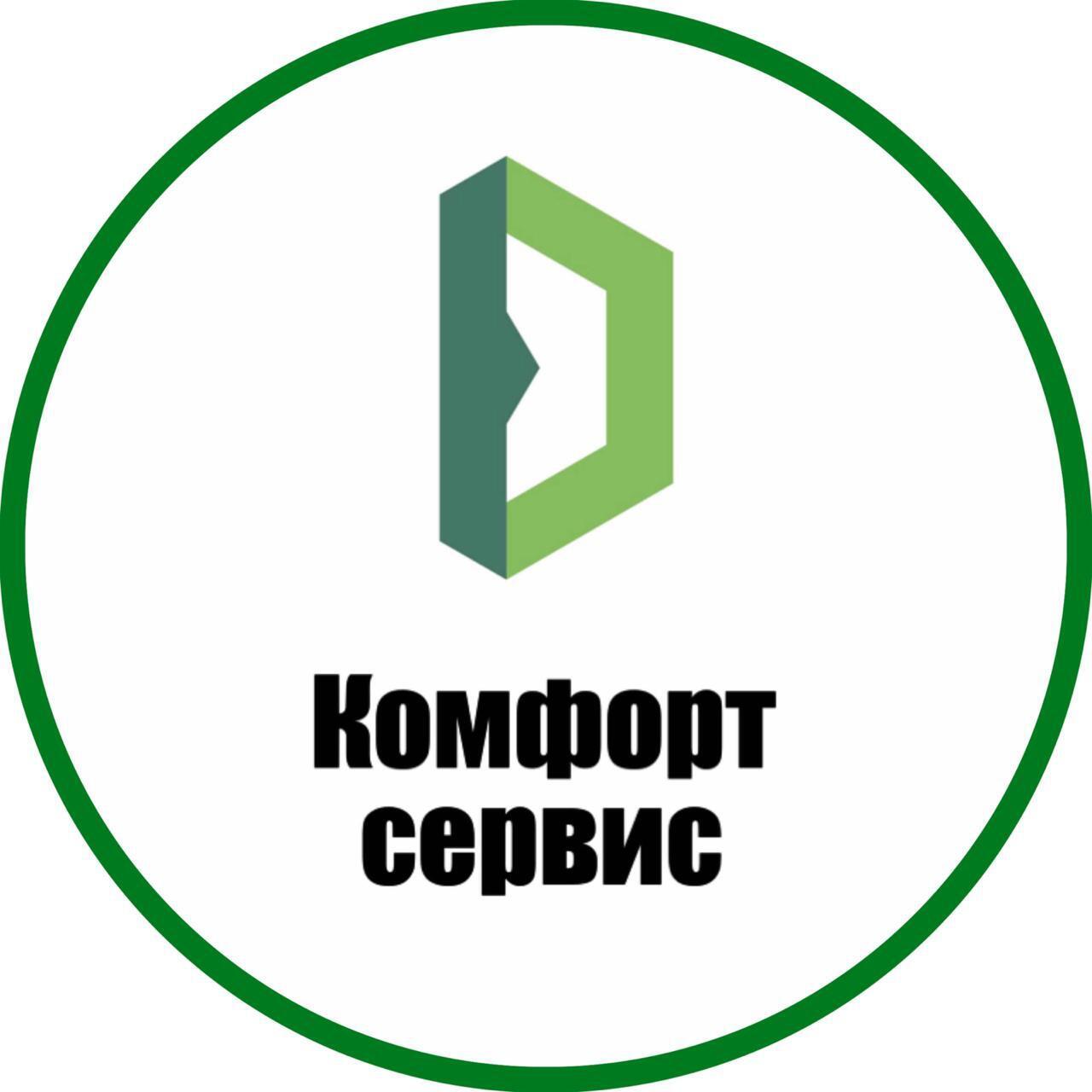 ФРСК "Комфорт Сервис"