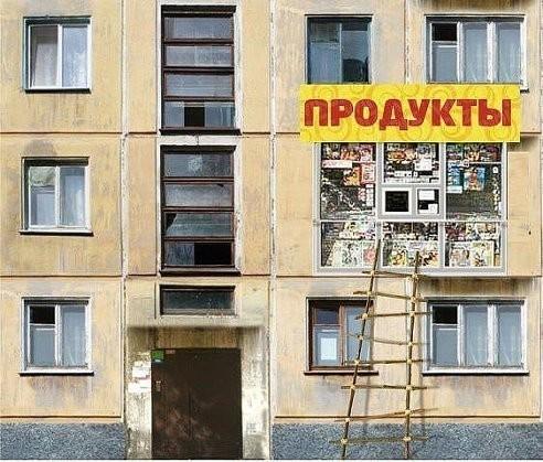 Распахните по шире веки!