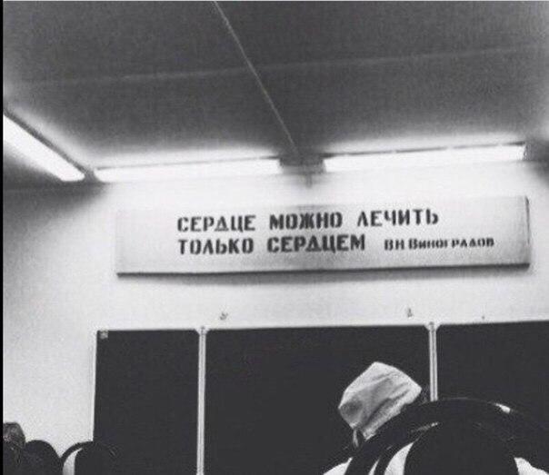 Во мне тогда ребенок умирал