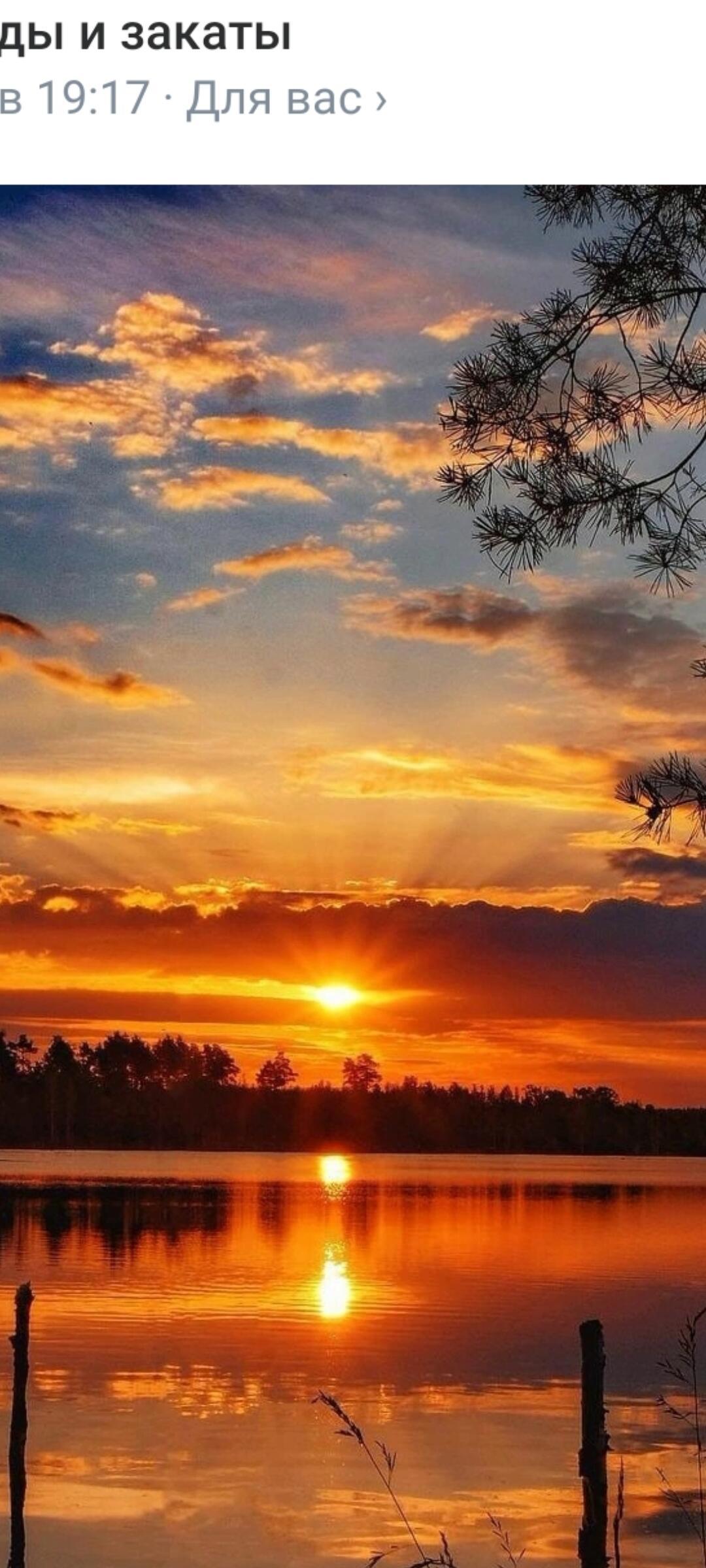 Первый мороз