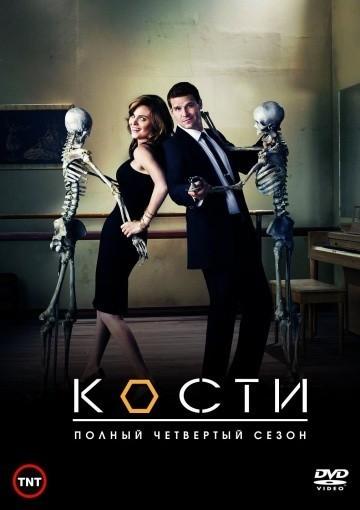 Отзыв на сериал Кости (2005 - по сей день)