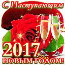 Новогоднее настроение