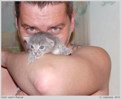 «Жена всё съест...»