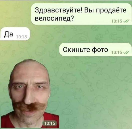 "Мопед верните! Хуже будет! ЗЛОЙДЕД". Порошки (2-5)