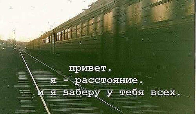 ВОКЗАЛЫ. 