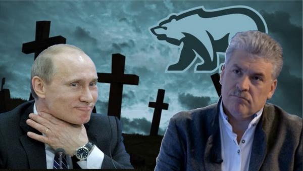 ОТВРАЩЕНИЕ ОЗЕРО CONTRA УРАГАН ГРУДИНИН