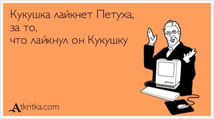 Песен кукушачьих больше с каждым часом...