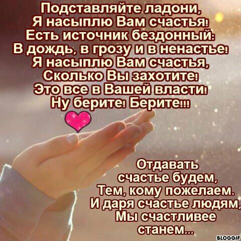 ПЕСНЯ  "ПРИШЛА ЗА СЧАСТЬЕМ" (исполняет Фотина)